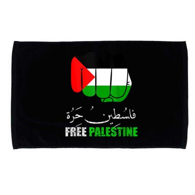 Free Palestine Arabic Support Palestine People Microfiber Hand Towel