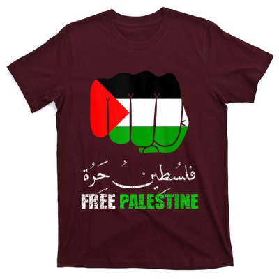 Free Palestine Arabic Support Palestine People T-Shirt