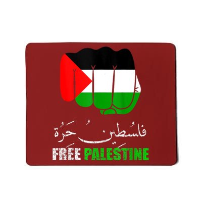 Free Palestine Arabic Support Palestine People Mousepad