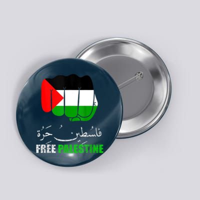 Free Palestine Arabic Support Palestine People Button