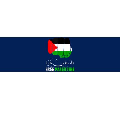 Free Palestine Arabic Support Palestine People Bumper Sticker