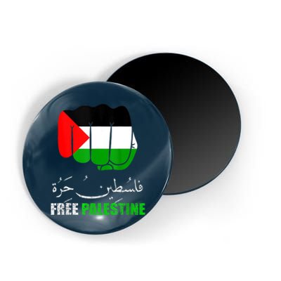 Free Palestine Arabic Support Palestine People Magnet