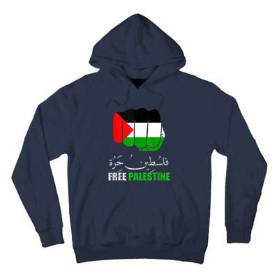 Free Palestine Arabic Support Palestine People Tall Hoodie