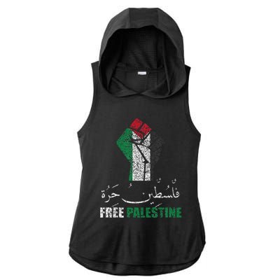 Free Palestine Arabic support Palestine and Gaza Jerusalem Ladies PosiCharge Tri-Blend Wicking Draft Hoodie Tank