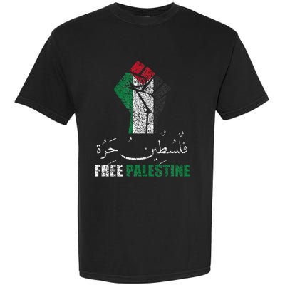 Free Palestine Arabic support Palestine and Gaza Jerusalem Garment-Dyed Heavyweight T-Shirt