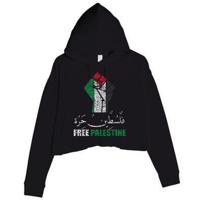 Free Palestine Arabic support Palestine and Gaza Jerusalem Crop Fleece Hoodie