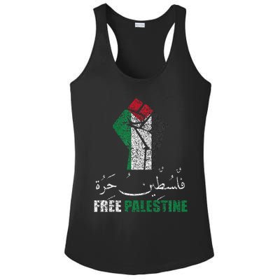 Free Palestine Arabic support Palestine and Gaza Jerusalem Ladies PosiCharge Competitor Racerback Tank