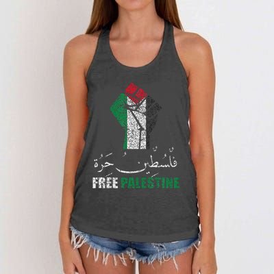 Free Palestine Arabic support Palestine and Gaza Jerusalem Women's Knotted Racerback Tank