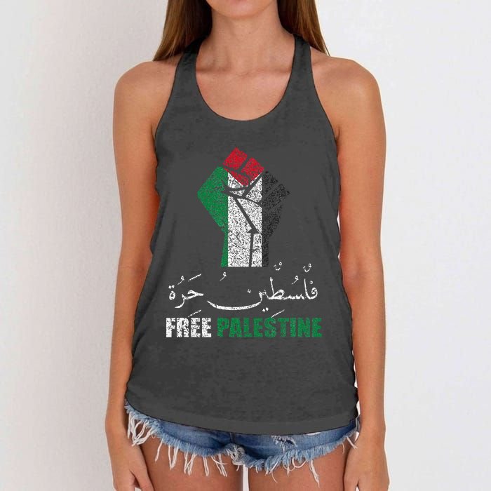 Free Palestine Arabic support Palestine and Gaza Jerusalem Women's Knotted Racerback Tank