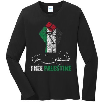 Free Palestine Arabic support Palestine and Gaza Jerusalem Ladies Long Sleeve Shirt