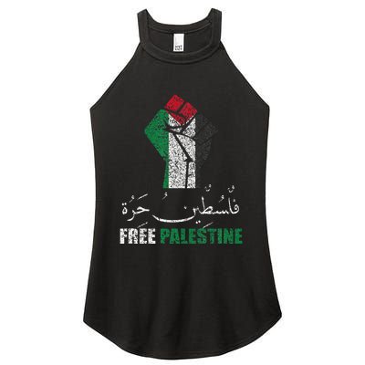 Free Palestine Arabic support Palestine and Gaza Jerusalem Women's Perfect Tri Rocker Tank