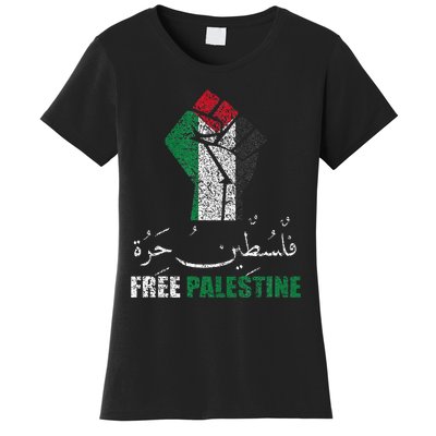 Free Palestine Arabic support Palestine and Gaza Jerusalem Women's T-Shirt