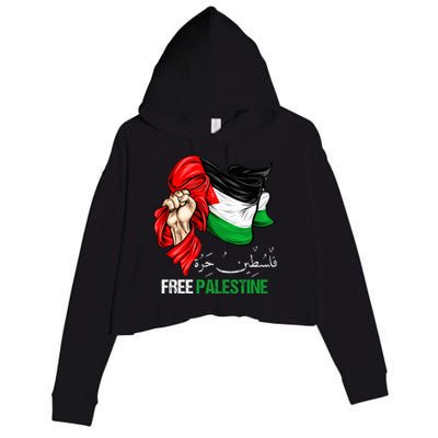 Free Palestine Arabic Palestine Flag Crop Fleece Hoodie