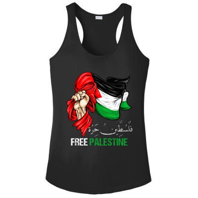 Free Palestine Arabic Palestine Flag Ladies PosiCharge Competitor Racerback Tank