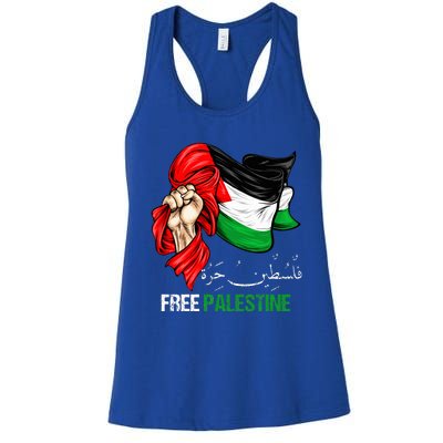 Free Palestine Arabic Palestine Flag Women's Racerback Tank