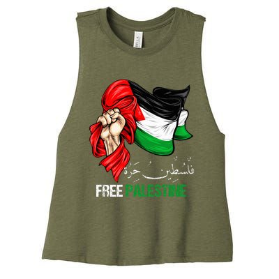 Free Palestine Arabic Palestine Flag Women's Racerback Cropped Tank