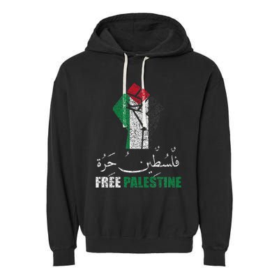 Free Palestine Arabic Support Palestine And Gaza Jerusalem Garment-Dyed Fleece Hoodie