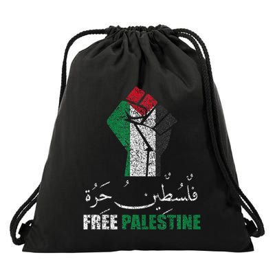 Free Palestine Arabic Support Palestine And Gaza Jerusalem Drawstring Bag