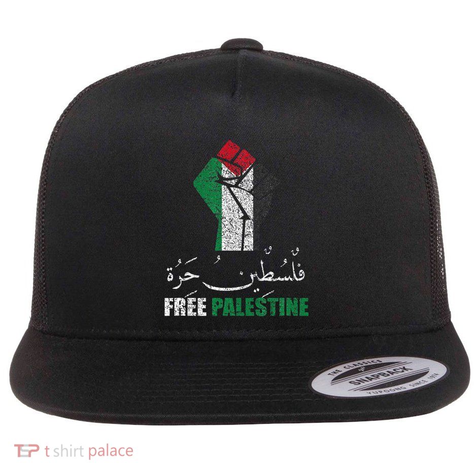 Free Palestine Arabic Support Palestine And Gaza Jerusalem Flatbill Hat
