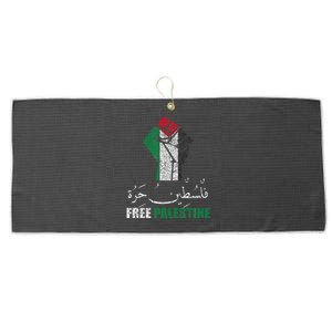 Free Palestine Arabic Support Palestine And Gaza Jerusalem Large Microfiber Waffle Golf Towel