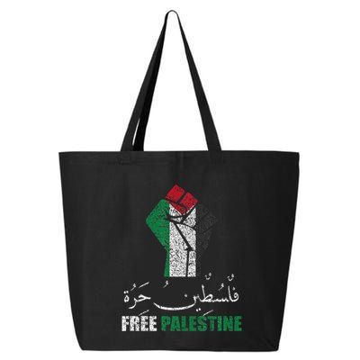 Free Palestine Arabic Support Palestine And Gaza Jerusalem 25L Jumbo Tote