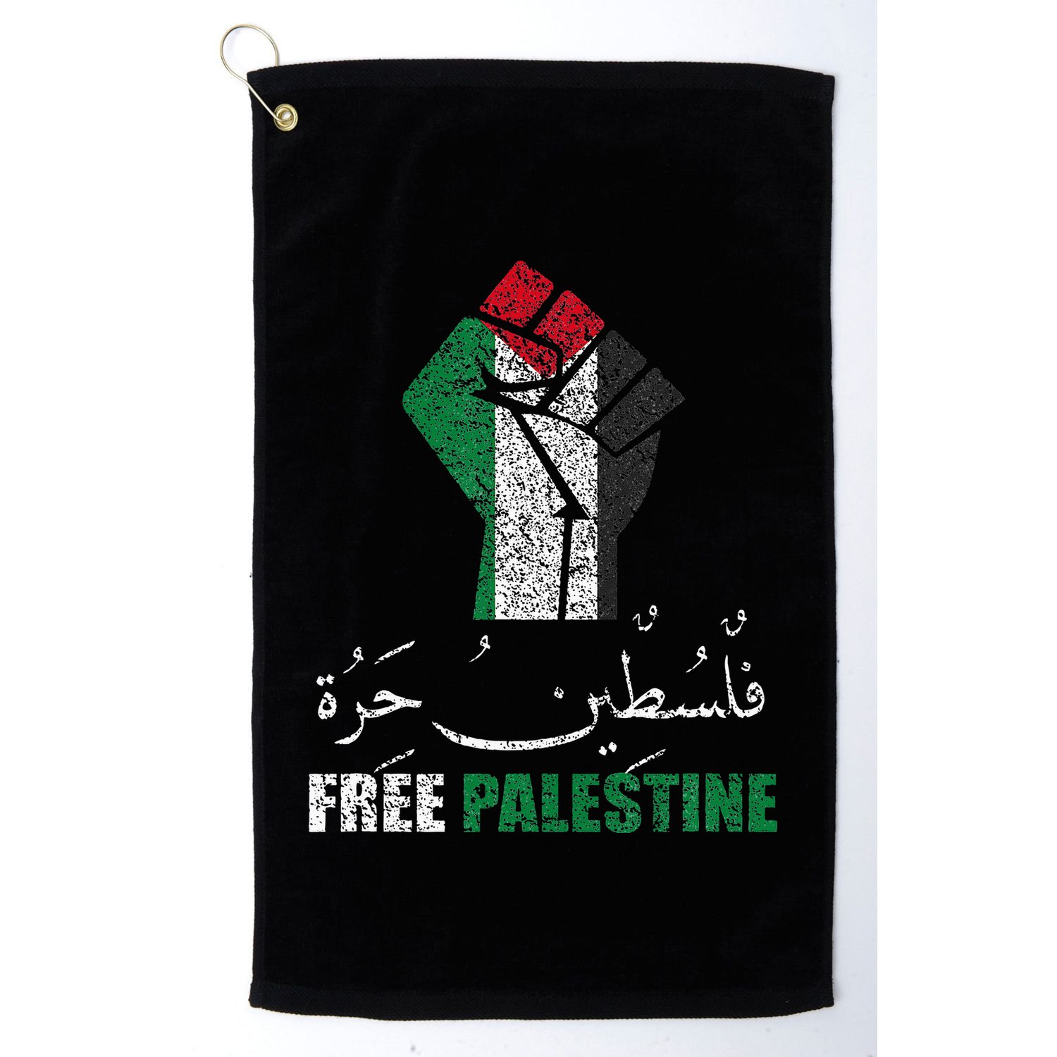 Free Palestine Arabic Support Palestine And Gaza Jerusalem Golf Towel