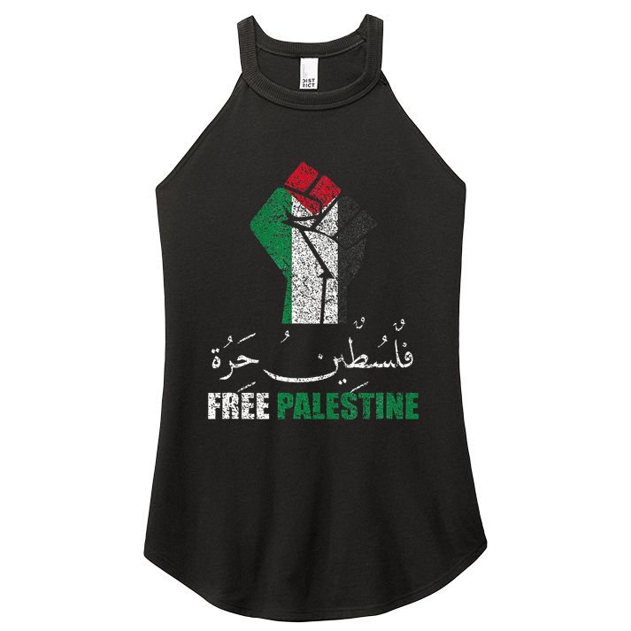 Free Palestine Arabic Support Palestine And Gaza Jerusalem Women's Perfect Tri Rocker Tank