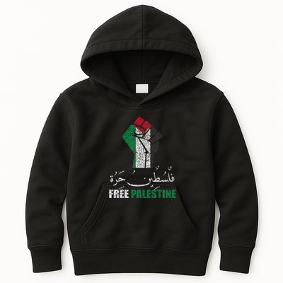 Free Palestine Arabic Support Palestine And Gaza Jerusalem Kids Hoodie