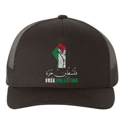 Free Palestine Arabic Support Palestine And Gaza Jerusalem Yupoong Adult 5-Panel Trucker Hat