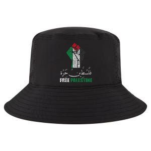 Free Palestine Arabic support Palestine and Gaza Jerusalem   Cool Comfort Performance Bucket Hat