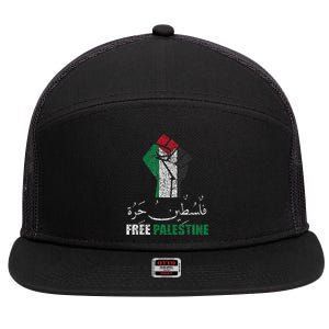 Free Palestine Arabic support Palestine and Gaza Jerusalem   7 Panel Mesh Trucker Snapback Hat