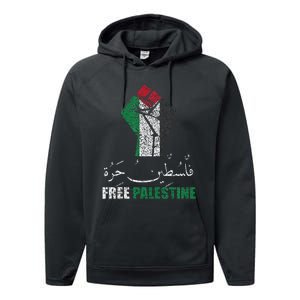 Free Palestine Arabic support Palestine and Gaza Jerusalem   Performance Fleece Hoodie