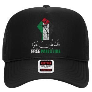 Free Palestine Arabic support Palestine and Gaza Jerusalem   High Crown Mesh Back Trucker Hat