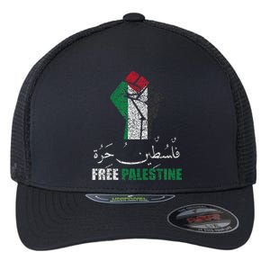 Free Palestine Arabic support Palestine and Gaza Jerusalem   Flexfit Unipanel Trucker Cap