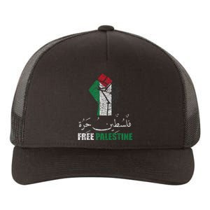 Free Palestine Arabic support Palestine and Gaza Jerusalem   Yupoong Adult 5-Panel Trucker Hat