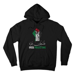 Free Palestine Arabic support Palestine and Gaza Jerusalem   Hoodie