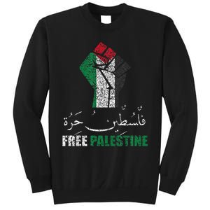 Free Palestine Arabic support Palestine and Gaza Jerusalem   Sweatshirt