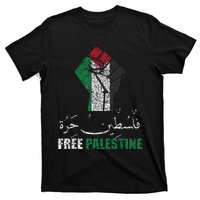 Free Palestine Arabic support Palestine and Gaza Jerusalem   T-Shirt