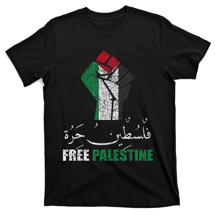 Free Palestine Arabic support Palestine and Gaza Jerusalem   T-Shirt