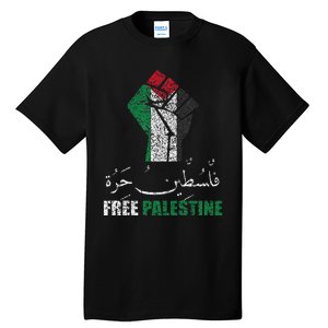 Free Palestine Arabic support Palestine and Gaza Jerusalem   Tall T-Shirt