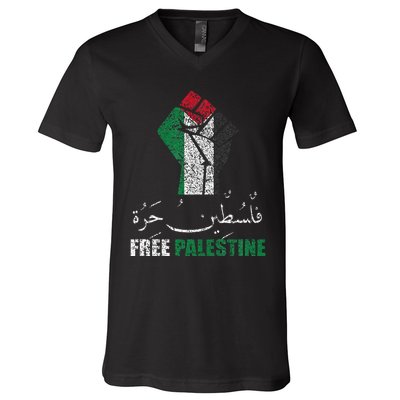 Free Palestine Arabic support Palestine and Gaza Jerusalem   V-Neck T-Shirt