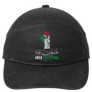 Free Palestine Arabic support Palestine and Gaza Jerusalem   7-Panel Snapback Hat