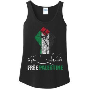 Free Palestine Arabic support Palestine and Gaza Jerusalem   Ladies Essential Tank