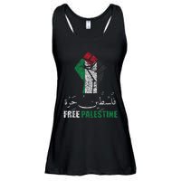 Free Palestine Arabic support Palestine and Gaza Jerusalem   Ladies Essential Flowy Tank