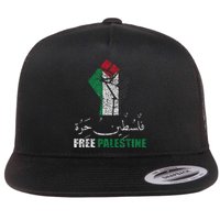 Free Palestine Arabic support Palestine and Gaza Jerusalem   Flat Bill Trucker Hat