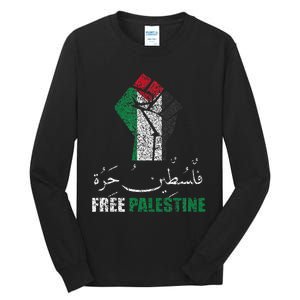 Free Palestine Arabic support Palestine and Gaza Jerusalem   Tall Long Sleeve T-Shirt