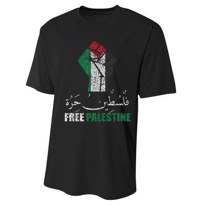 Free Palestine Arabic support Palestine and Gaza Jerusalem   Performance Sprint T-Shirt