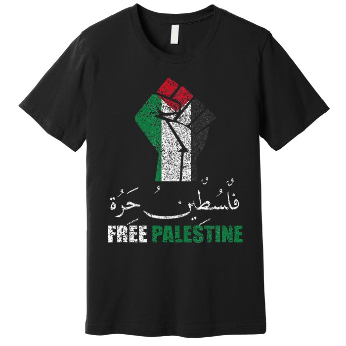 Free Palestine Arabic support Palestine and Gaza Jerusalem   Premium T-Shirt