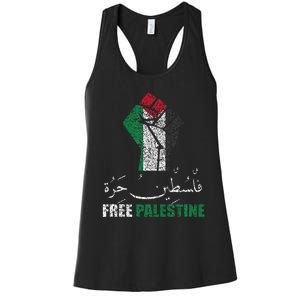 Free Palestine Arabic support Palestine and Gaza Jerusalem   Women's Racerback Tank