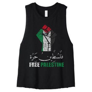 Free Palestine Arabic support Palestine and Gaza Jerusalem   Women's Racerback Cropped Tank